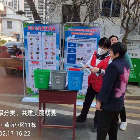 垃圾分类靠大家户外宣传活活动