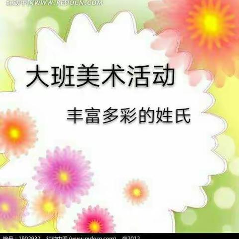 王老师的美篇