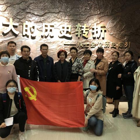 追忆红色记忆，赓续红色基因