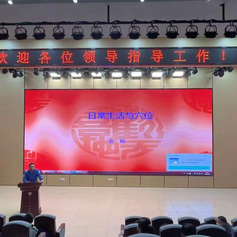 弘扬传统中医国粹，促进学生健康发展——崇仁燕园小学中医药文化进校园活动掠影