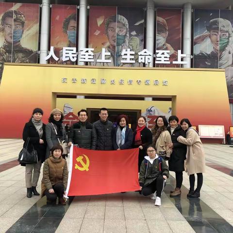 参观武汉抗疫展览 弘扬伟大抗疫精神