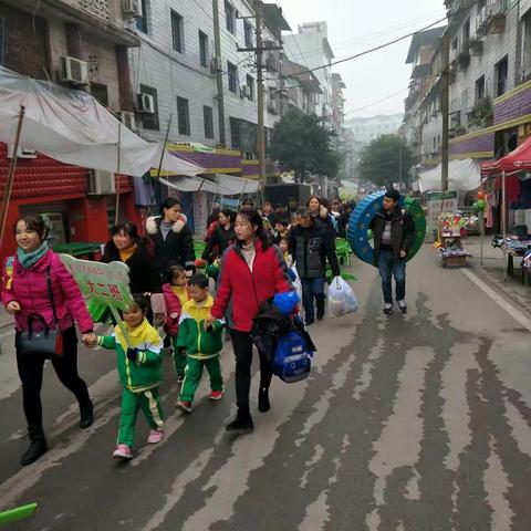 2019年石角中心幼儿园冬季运动会