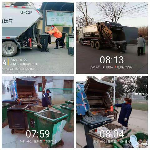 灵沼街道“干干净净迎新春”人居环境卫生综合整治活动