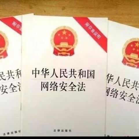 “文明上网 健康成长”倡议书