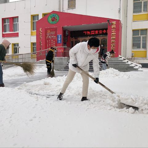 “我帮你”进行时——党员 干部扫雪除冰活动