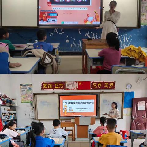 2023年秋期横州市横州镇龙首村委小学消防演练活动