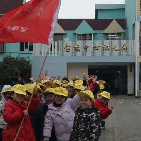 赏梅花之韵，寻梅花之秘，画梅花之美             --- 记丹徒区宝堰幼儿园大1班“踏春寻梅”社会实践活动