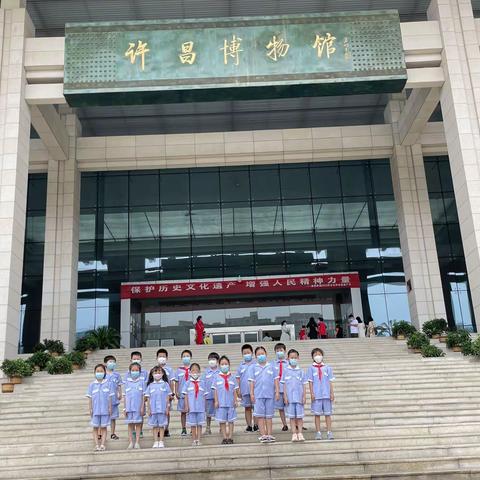 走进许昌博物馆，探索文物奥秘——许昌实验小学二（9）班之暑期实践活动