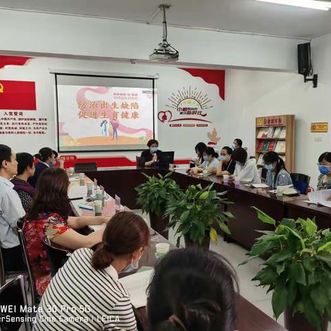 区妇计中心开展“防治出生缺陷,促进生育健康” 科普宣传活动