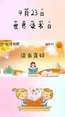 【能力作风建设年】书香润童年，阅读伴成长张近中心小学开展读书活动