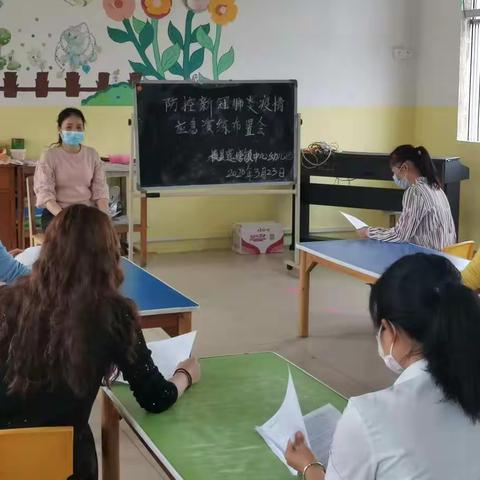 防控疫情，使命在肩——横县莲塘镇中心幼儿园防控新冠肺炎疫情应急演练