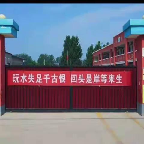 疫情防控不可掉以轻心——梁庄镇第二中心小学暑期疫情防控告家长书