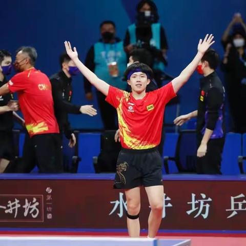 2022年第56届国际乒联世界乒乓球团体锦标赛（决赛）在成都圆满落幕