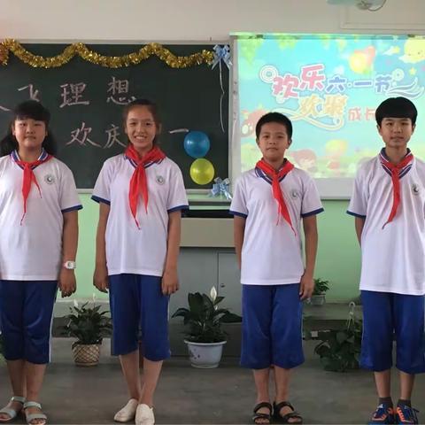 童心筑梦新时代之城关小学庆六一班级活动