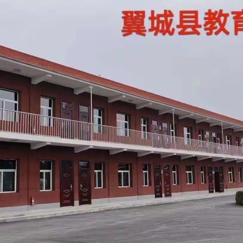 聚焦新课标 赋能共成长——翼城县学业测评分析研讨会小学英语专场纪实