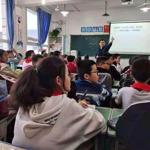 基于核心素养下的几何图形教学