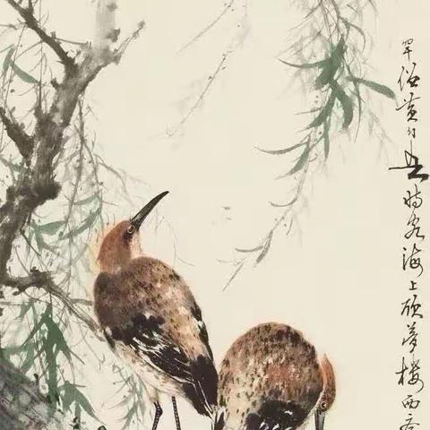 黄幻吾写意花鸟画