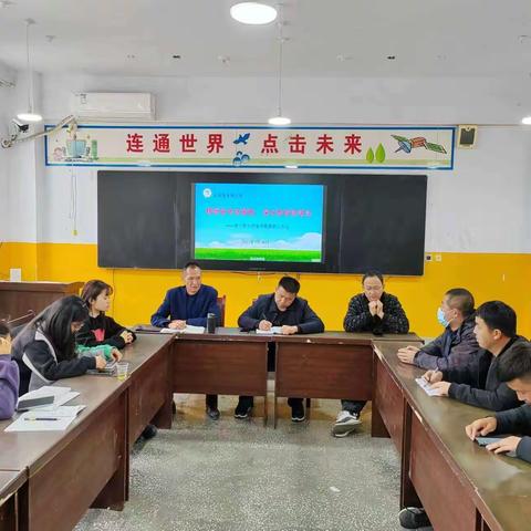 【“三抓三促”见行动】凝心聚力，提升质量——六年级备考会