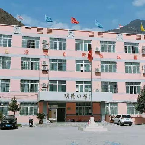 【三抓三促进行时】珍爱生命 预防溺水——堡子坝小学防溺水安全教育主题班会