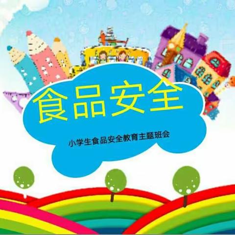 延职创新实验小学三·一中队家长讲堂