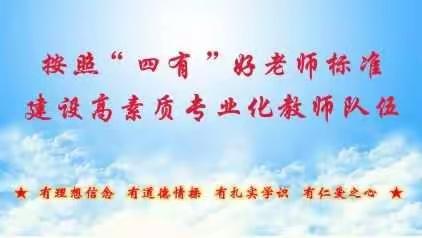 观摩学习共提高 信息技术来助力