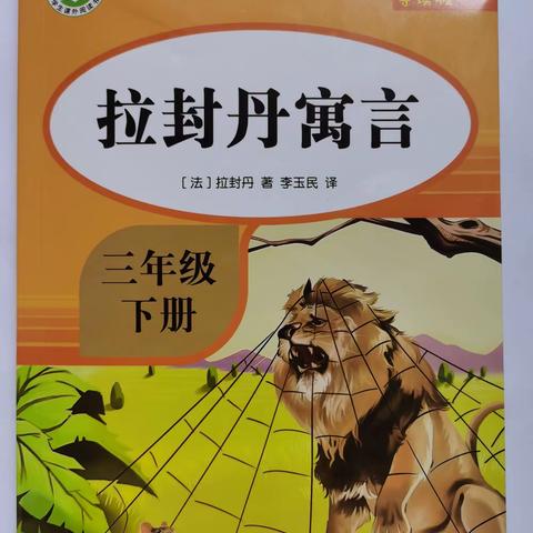 陈勃霖2022年寒假阅读分享