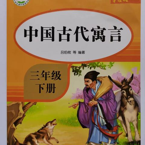 陈勃霖2022年寒假阅读分享