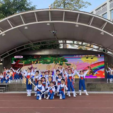 运动会