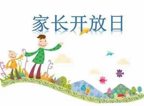 桃墟镇孙麻幼儿园“家长开放日”主题活动