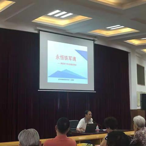 讲好新四军故事，传承红色基因——婺江新村社区建党100周年系列活动