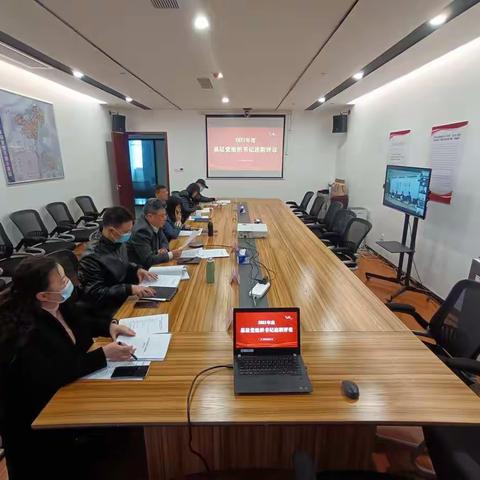 汉阳经济开发区党工委召开2021年度园区非公企业党组织书记抓基层党建工作述职评议会议