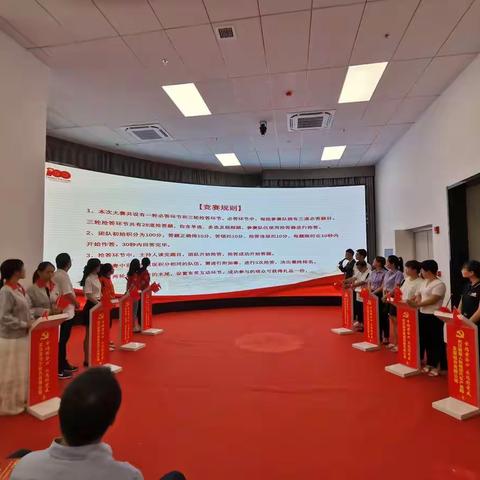 黄金口都市工业园庆祝“建党100周年” 企业党史知识竞赛活动圆满举行