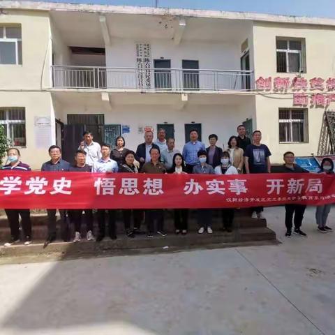 “学党史、办实事，企业公益志愿行”