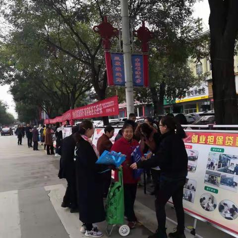 就业扶贫、情系三原                                      三原县举行金秋招聘及创业担保贷款政策宣传活动