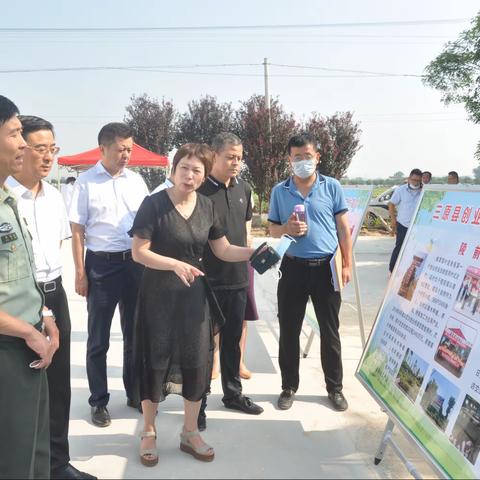 三原县举行创业担保贷款信用村集中授牌及贷款发放仪式