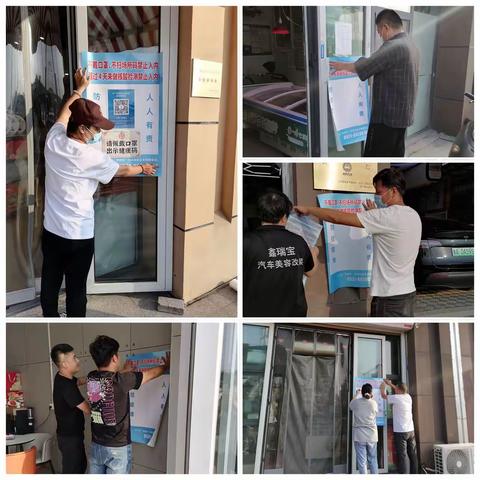 “码”上行动，“码”上落实，盛福明城社区持续推进“场所码”全覆盖