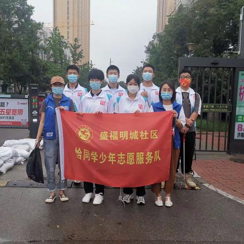 【新时代文明实践在智远】行动点亮文明 志愿助力创城