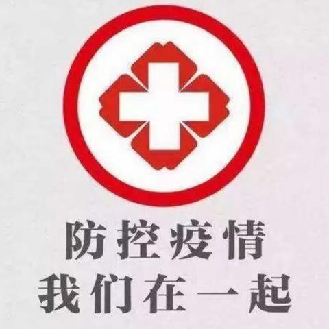 停课不停学，宅家不宅心——合肥市和平小学三小开展丰富的假期学习
