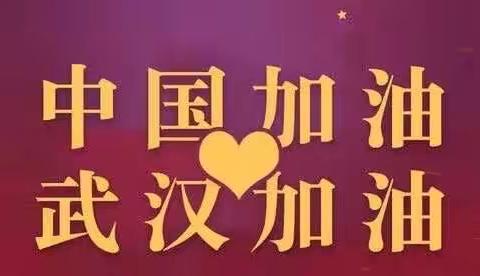 制度的坚信，三观的修正——开学致学生的讲话