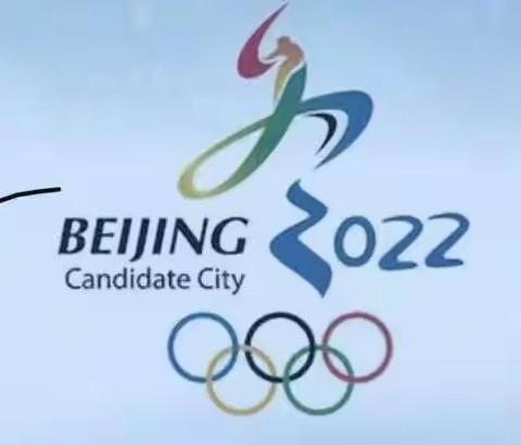 同燃冰雪梦 一起向未来——围场一小冰雪进校园活动