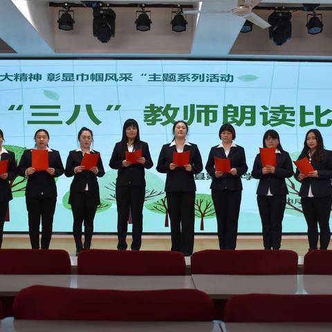 巾帼绽芬芳 一起向未来