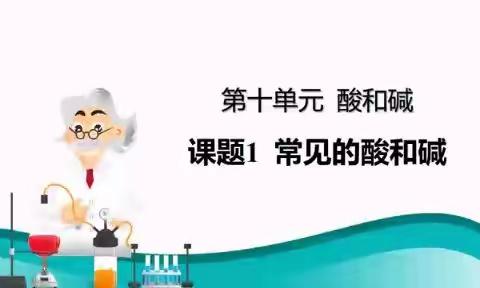 教师展风采 微课促成长-白塔初中寒假研修成果展示活动之微课篇（二）