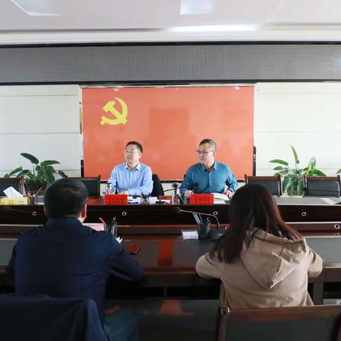 阿左旗税务局召开户籍股调研座谈会