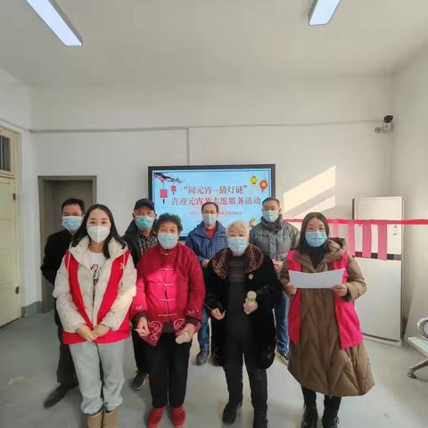 南关办事处三八社区开展——我们的节日“闹元宵、猜灯谜”元宵节活动创建幸福和谐星