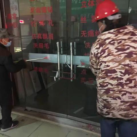 凝心聚力，共建美好—南关街道三八社区连夜对思故台进行环境卫生整治
