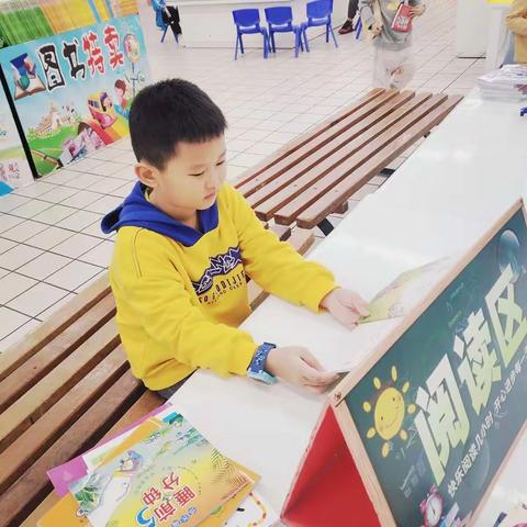 快乐阅读小达人