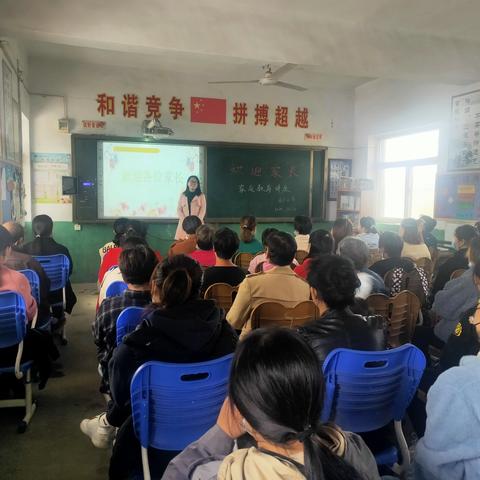 “家校共育，共促成长”记西户小学家庭教育讲座