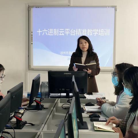 【潘中心 培训】精准施策，靶向助推一一潘塘中心小学十六进制云平台专题培训