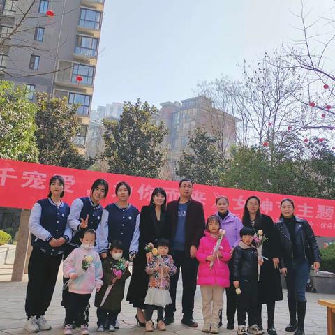 【漳浒寨街道枫林华府社区】党建+“万千宠爱为你而来”主题庆三•八妇女节活动