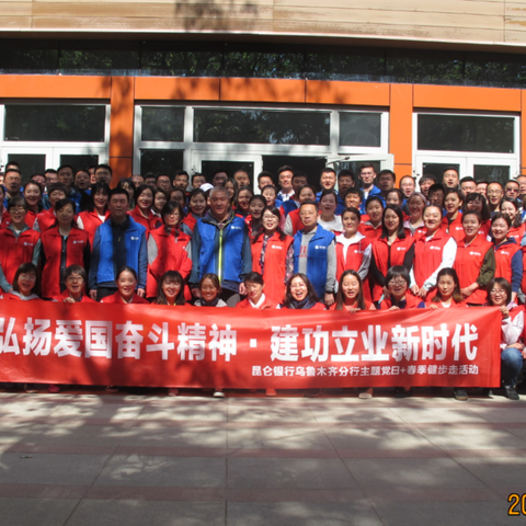 弘扬爱国奋斗精神，建功立业新时代